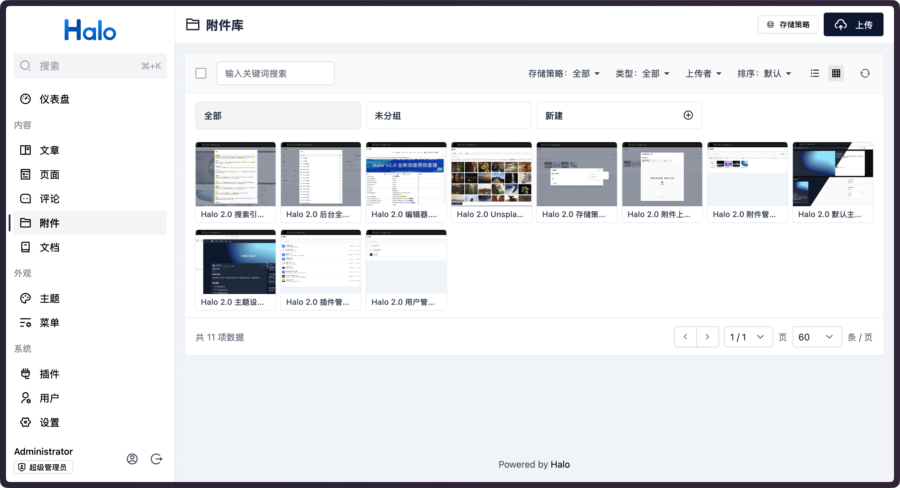 在 Halo 中导入 Markdown 和 Word 文档