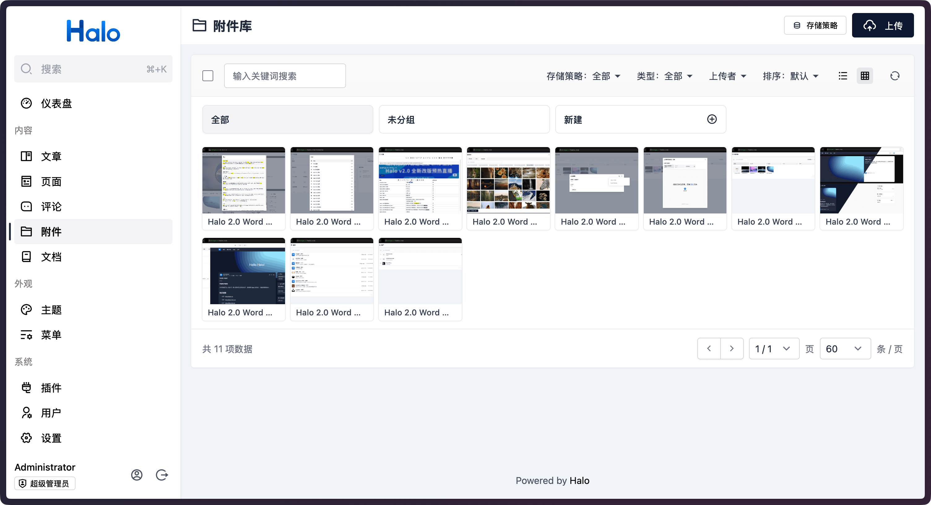 在 Halo 中导入 Markdown 和 Word 文档