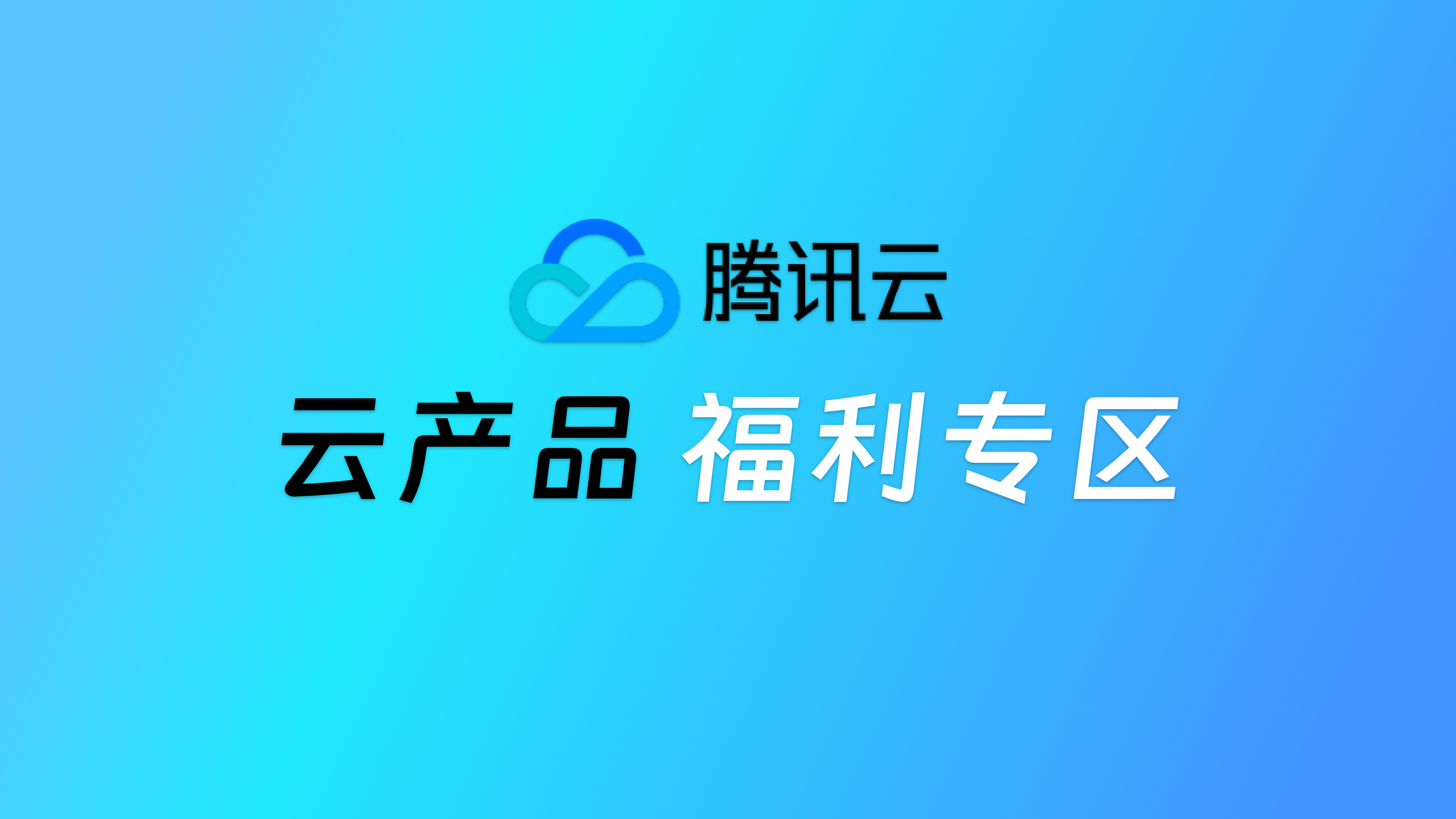 lingxia