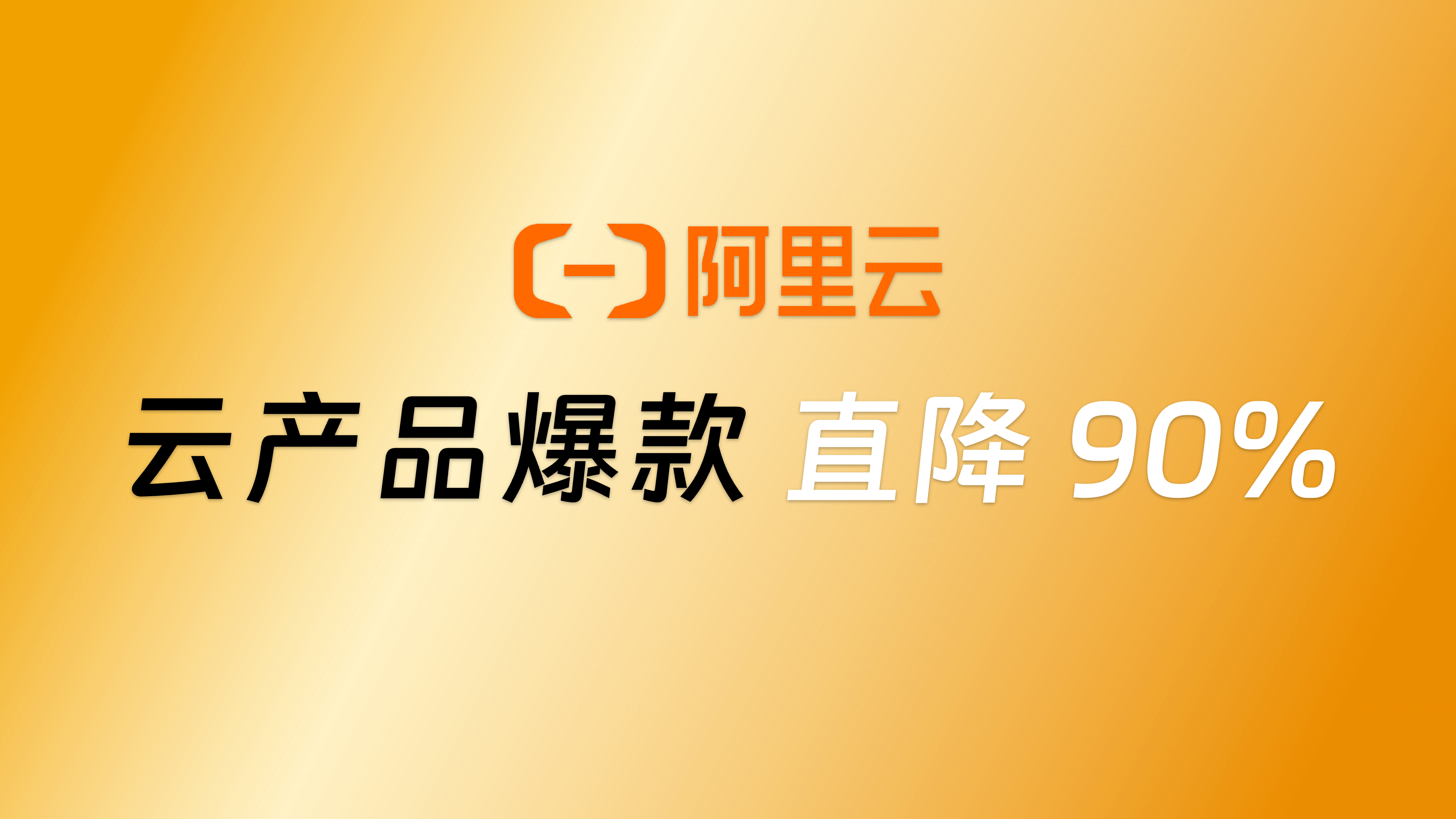 lingxia