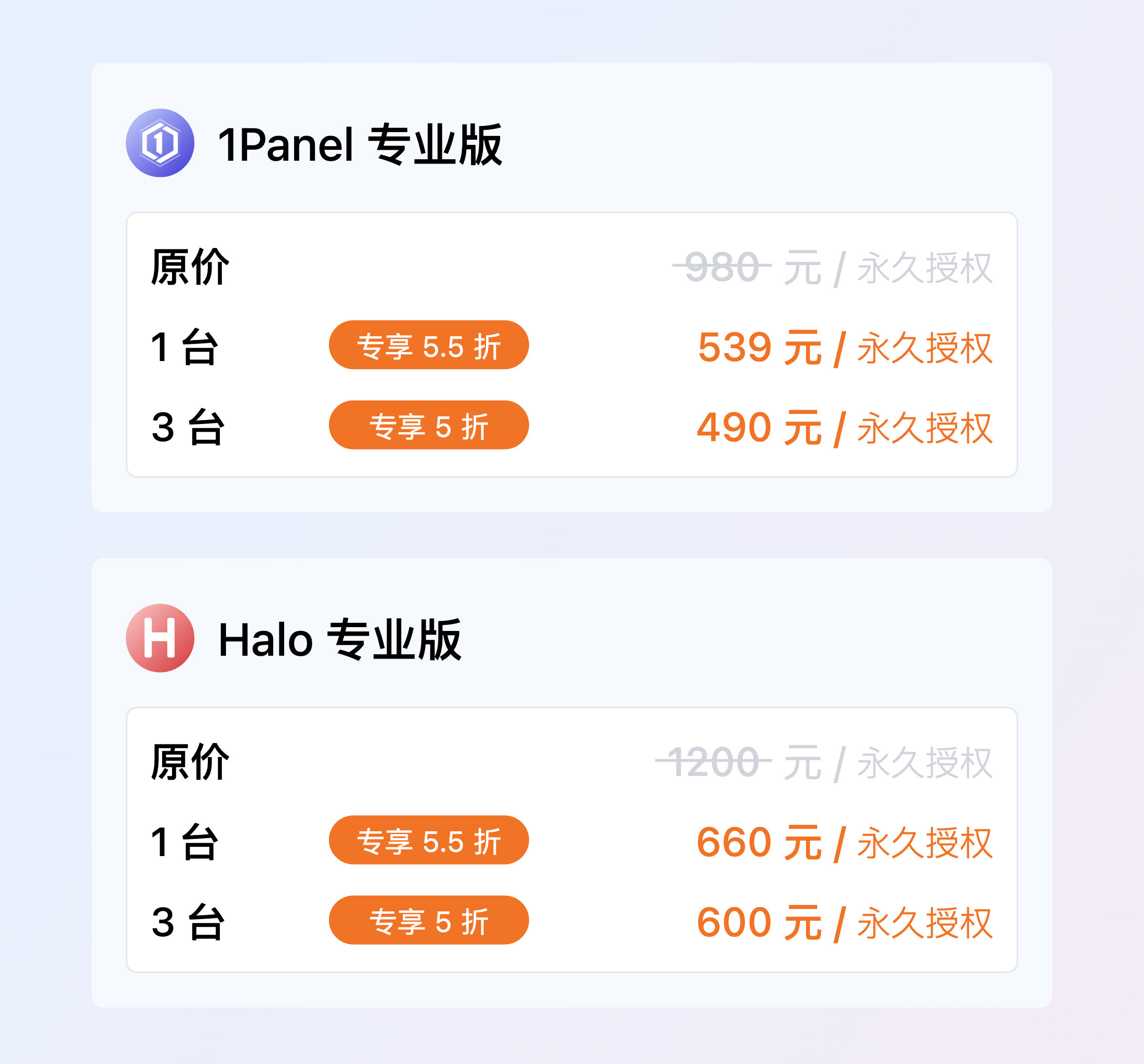 618折扣.png