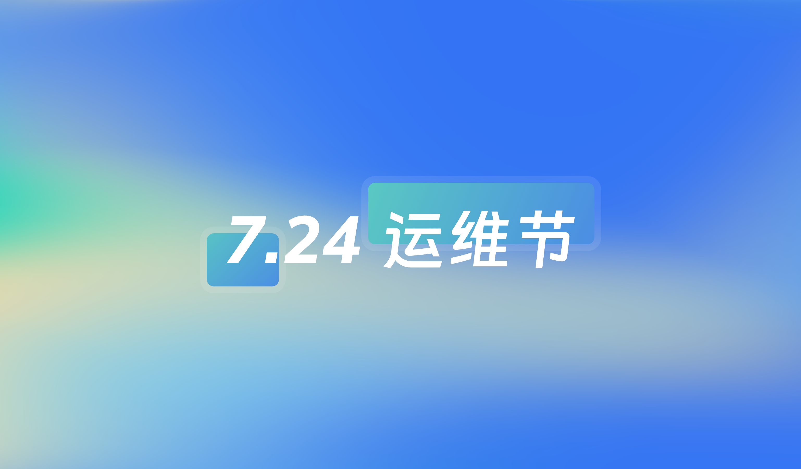 1Panel 社区节点 1元购