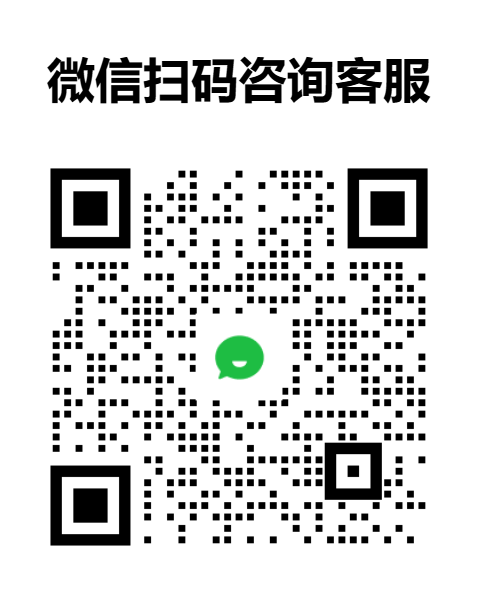 Wechatserve.png
