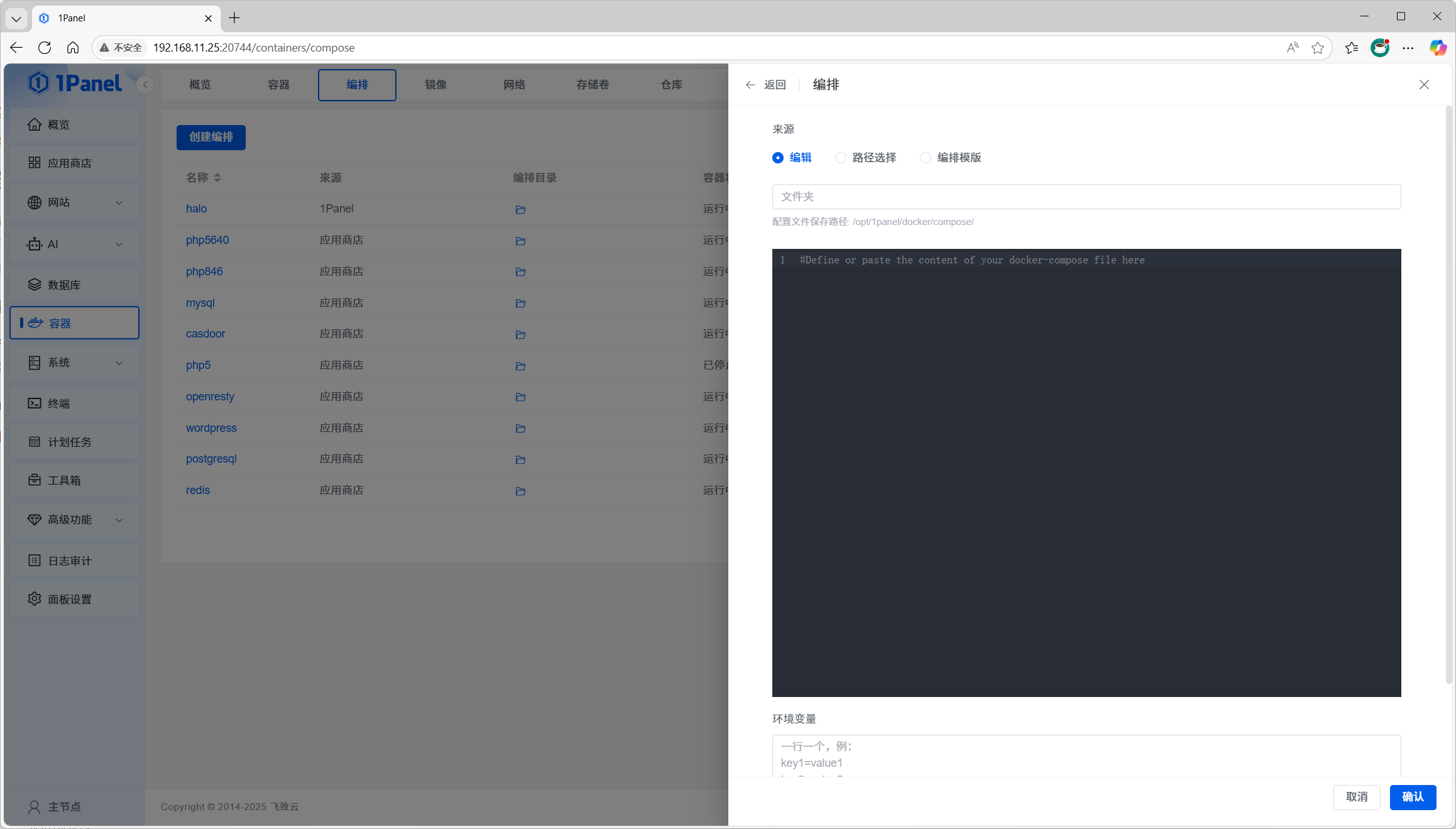 create-compose.png