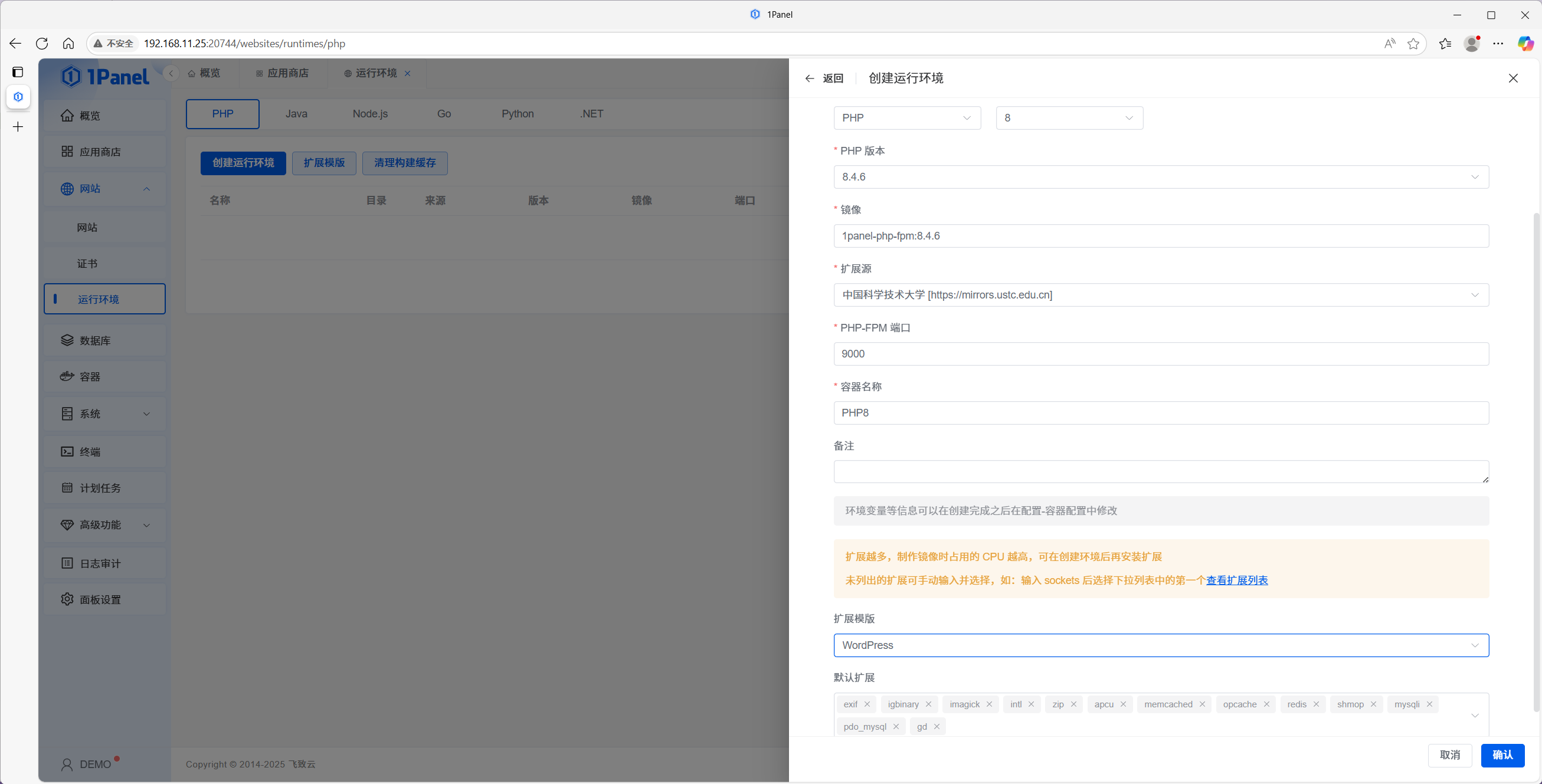 create-php-runtime.png