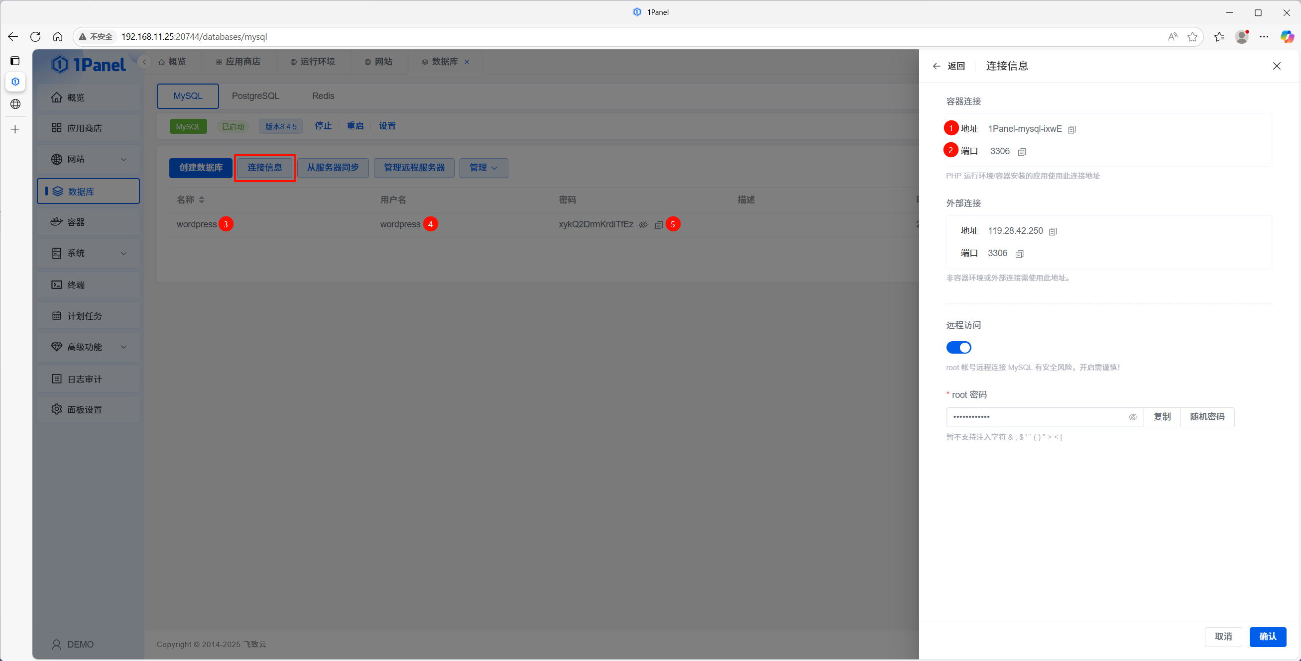 database-connection-information.png