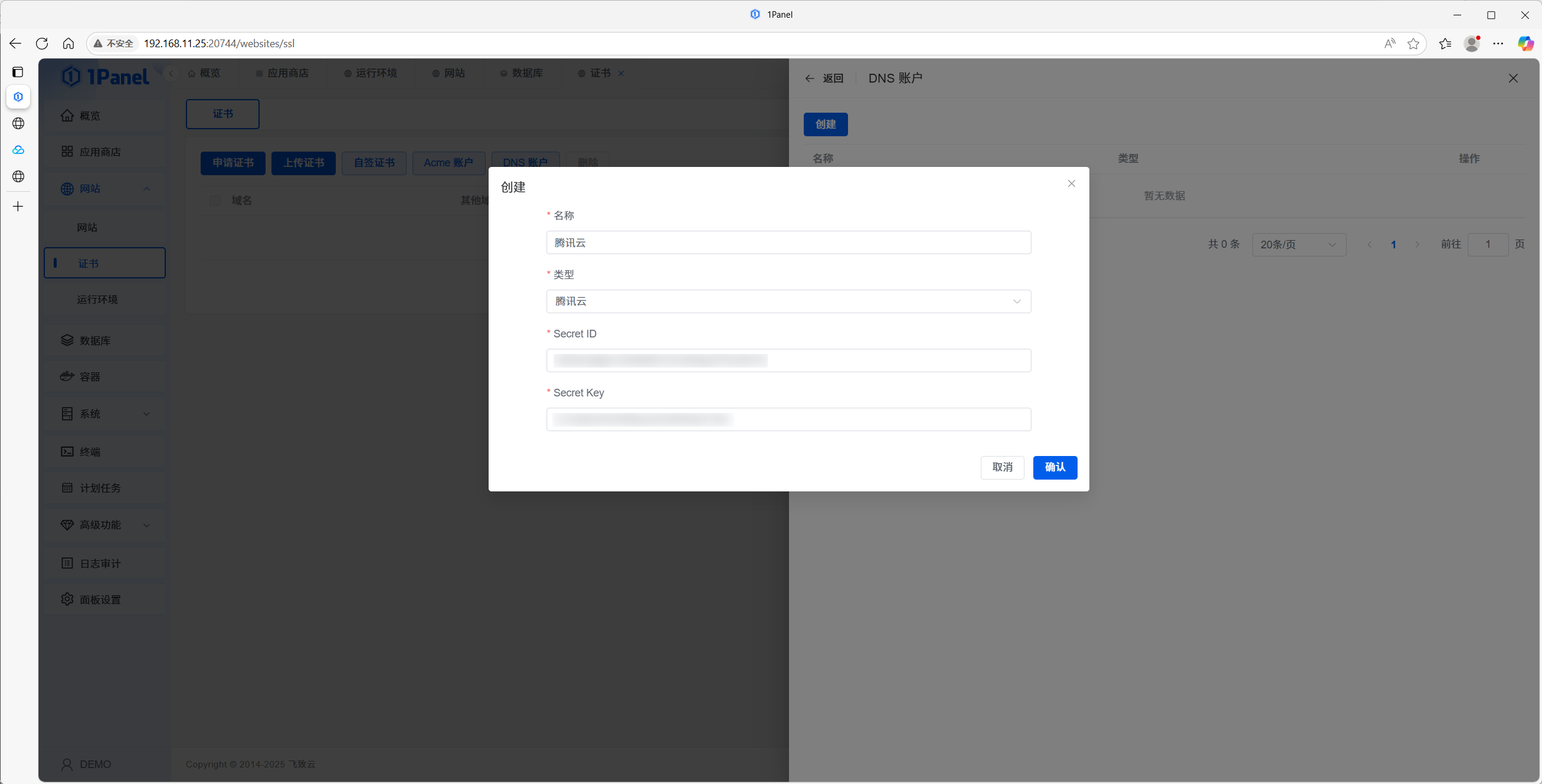 dns-provider.png