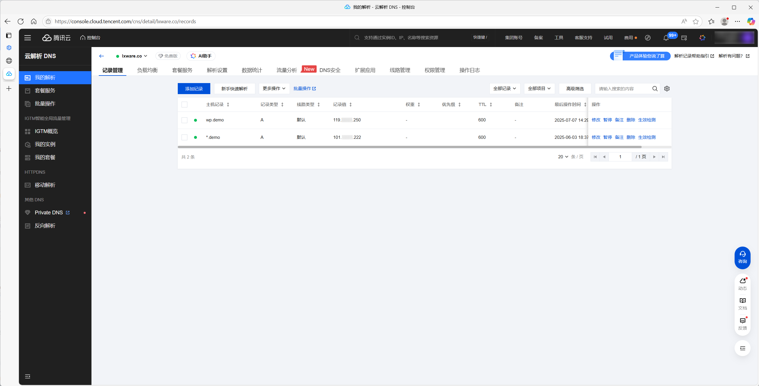dns-record.png