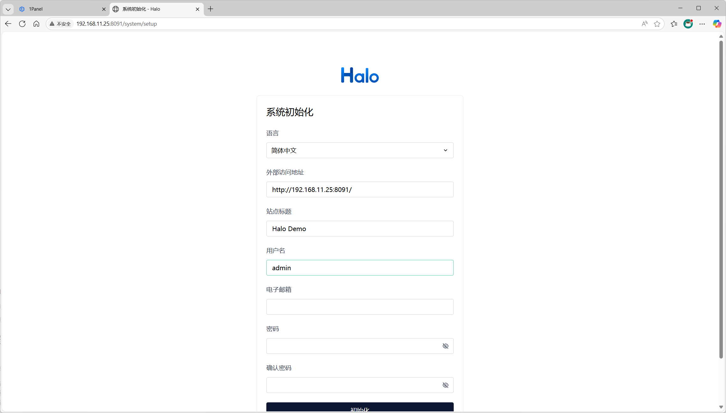 halo-setup.png