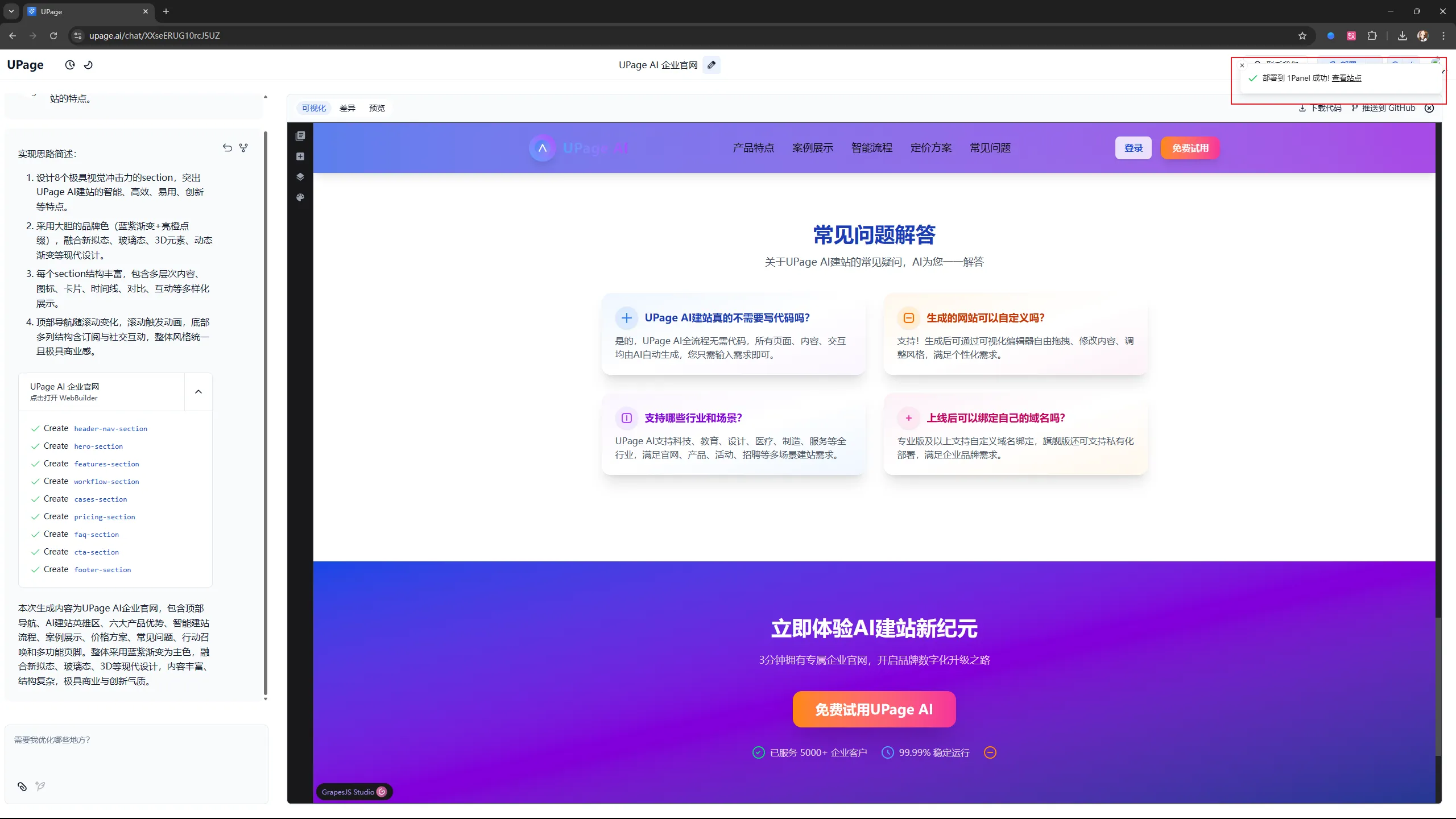 image (6).png