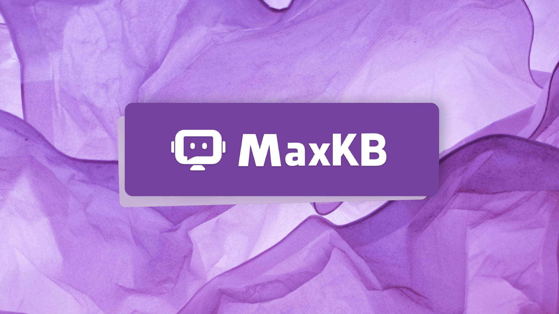 MaxKB 的 RAG 引擎和向量存储实现细节