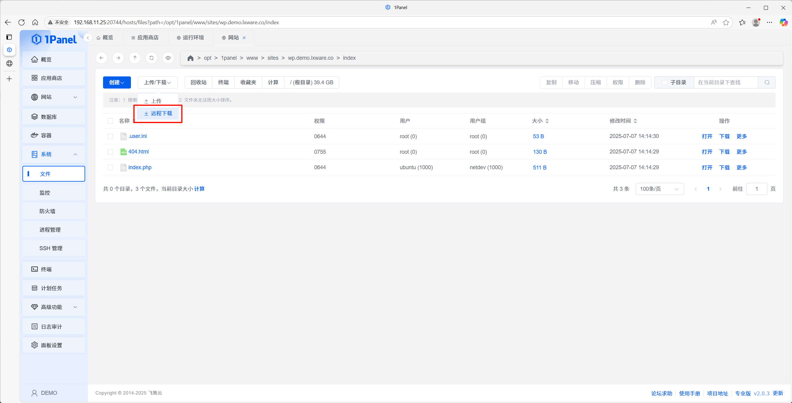 install-wordpress-2.png