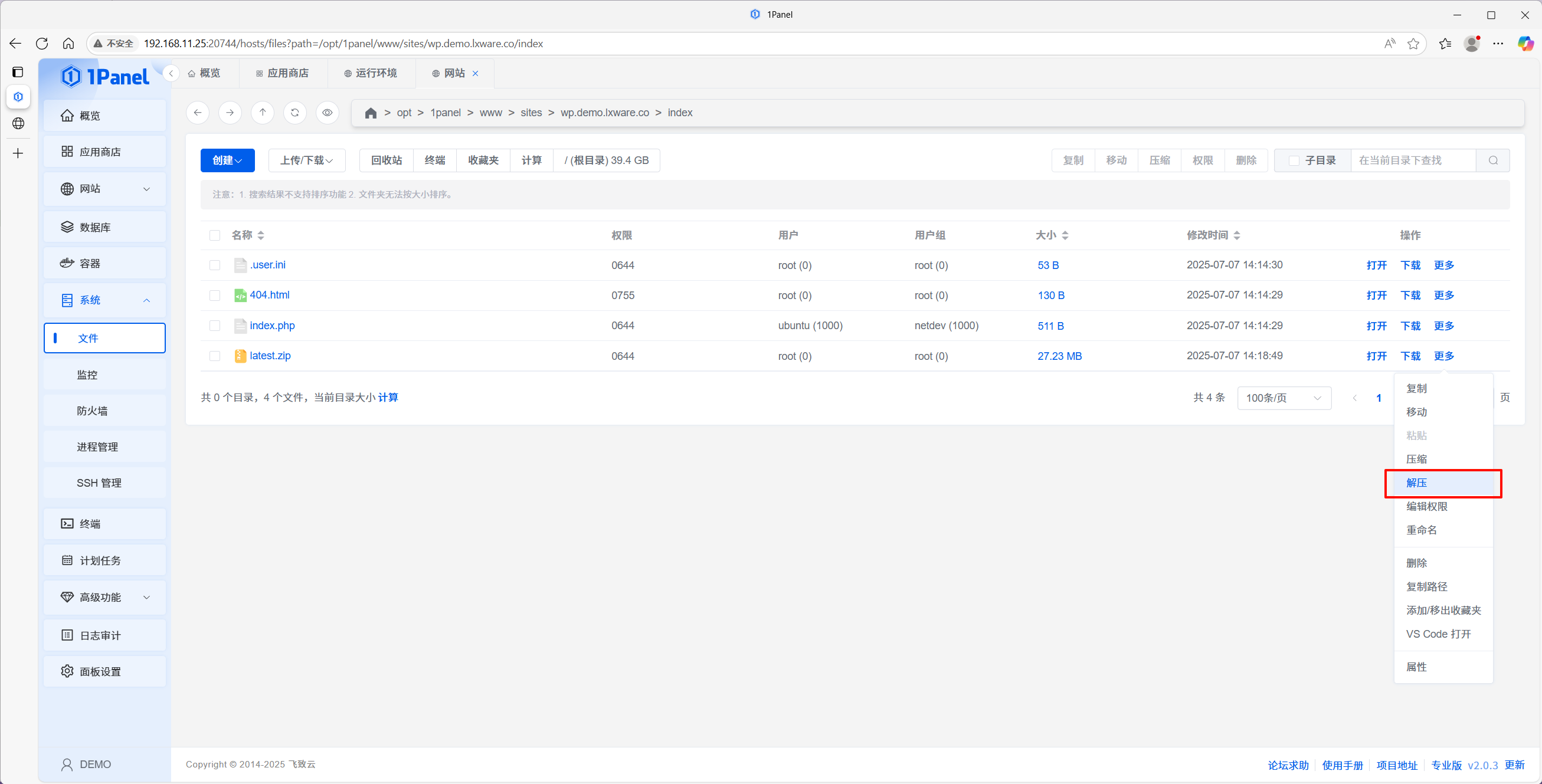 install-wordpress-4.png