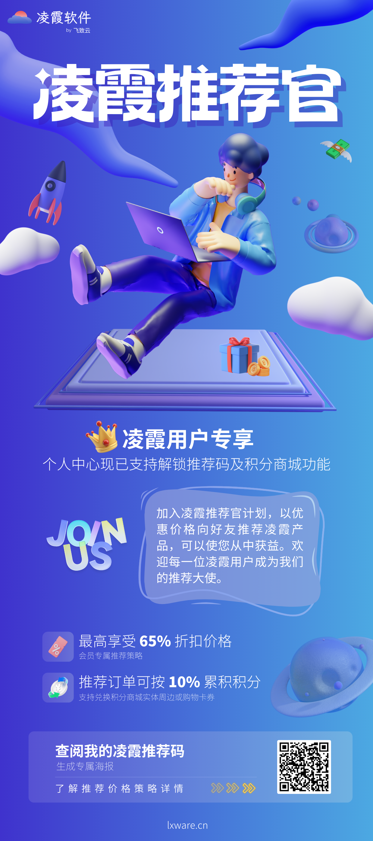 promo3.png