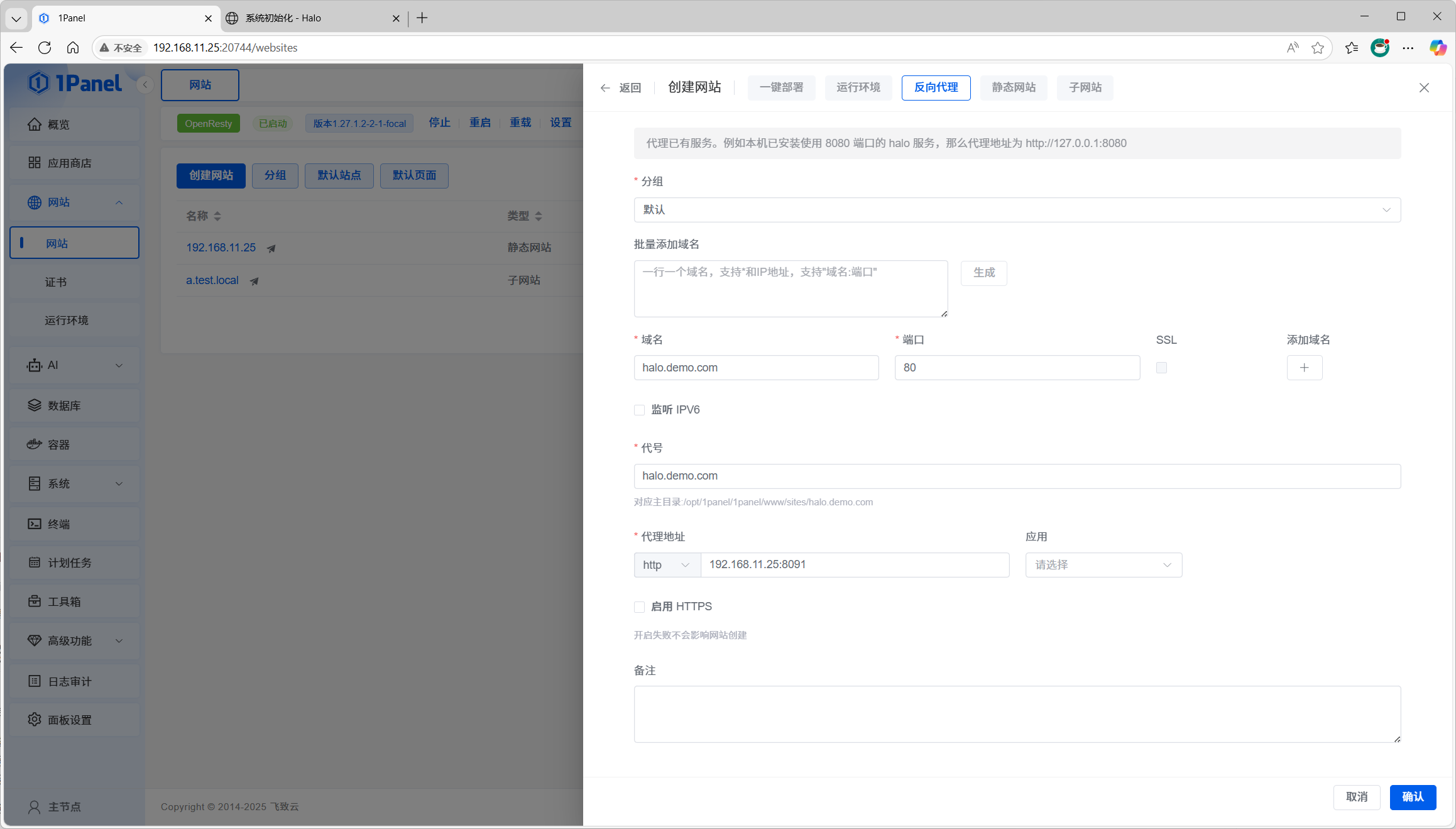 reverse-proxy.png