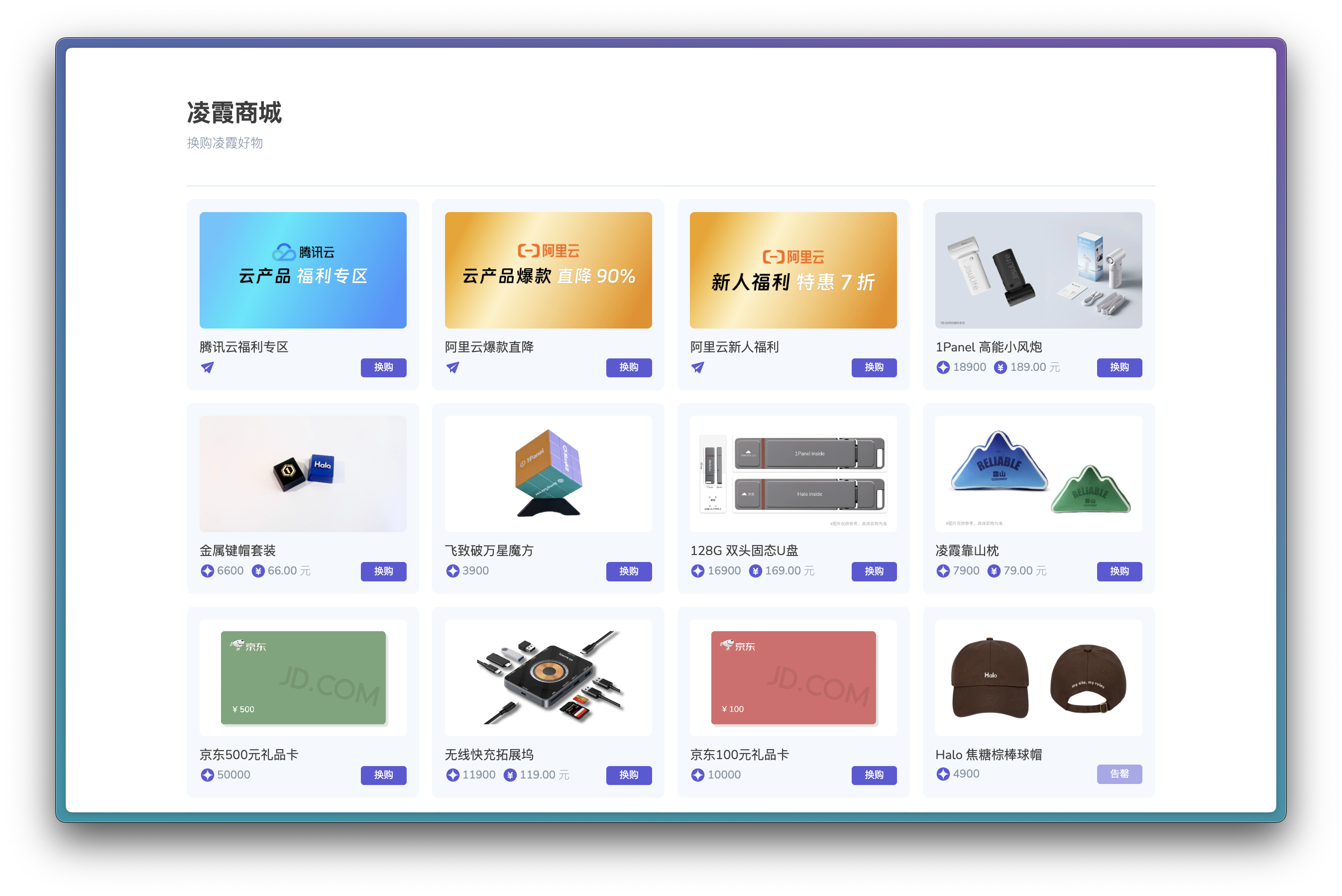 shop1.png