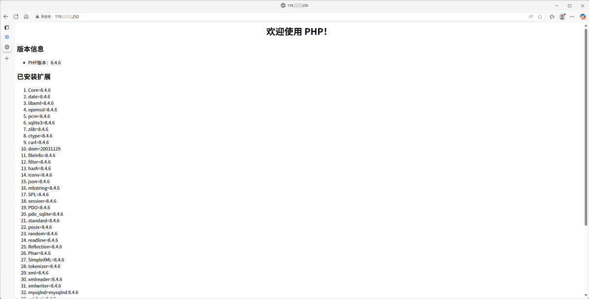 使用 1Panel PHP 运行环境部署 WordPress - 凌霞软件