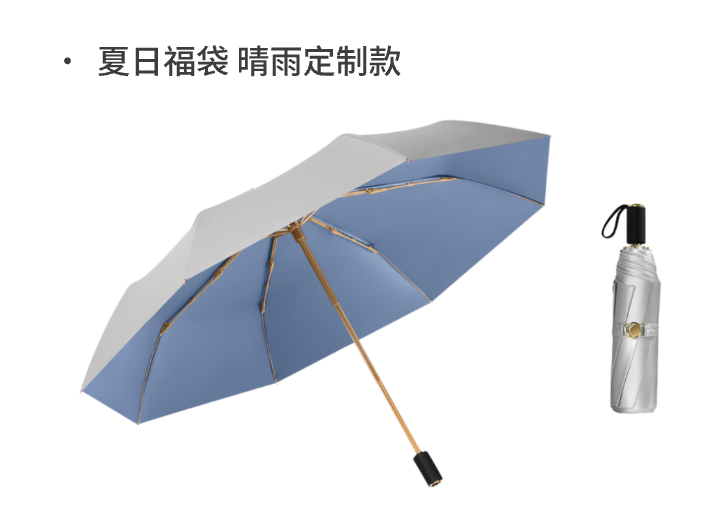 福袋.png